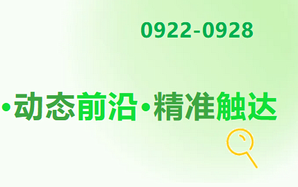 累計成交額478.26 億元！